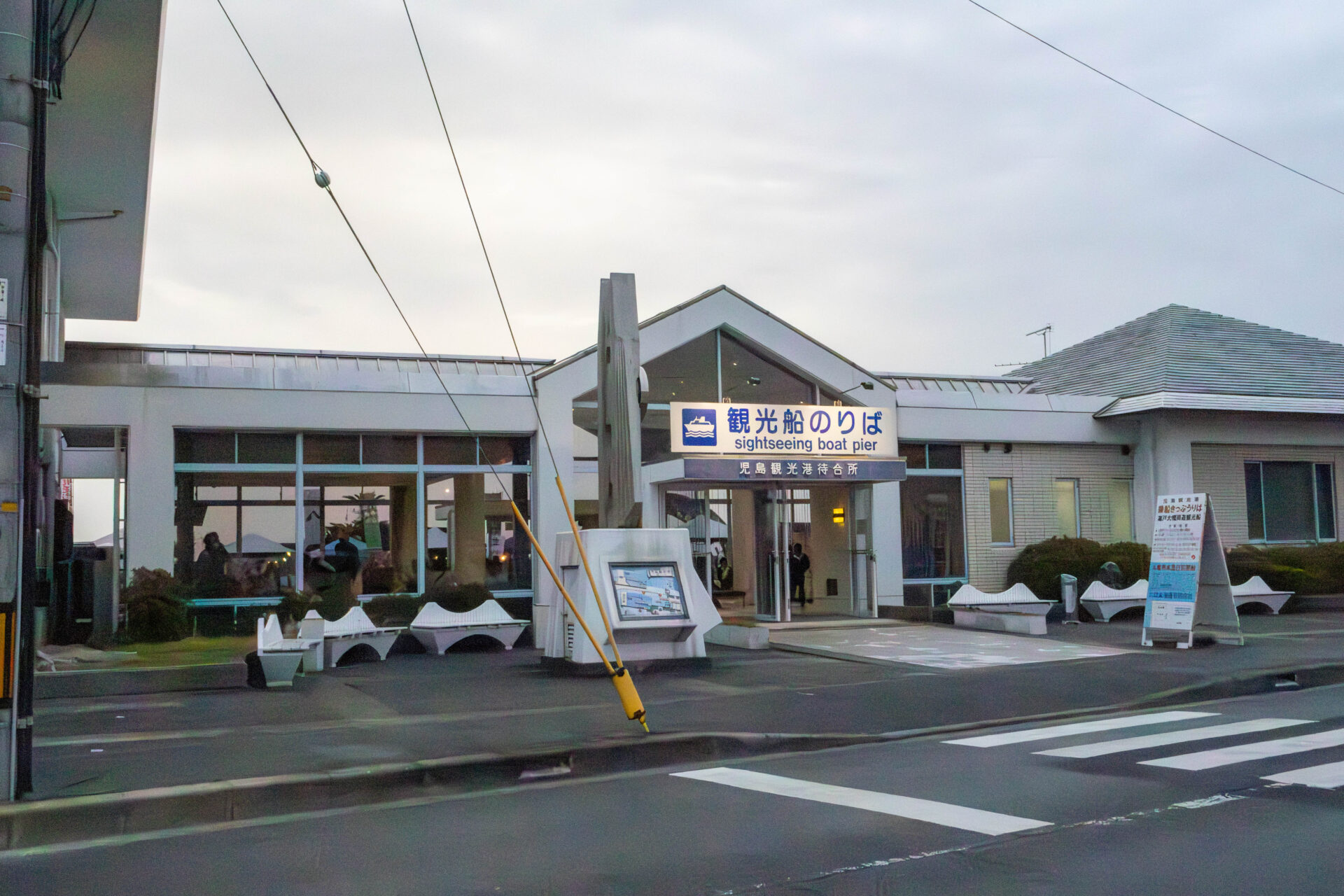 児島観光港の待合所