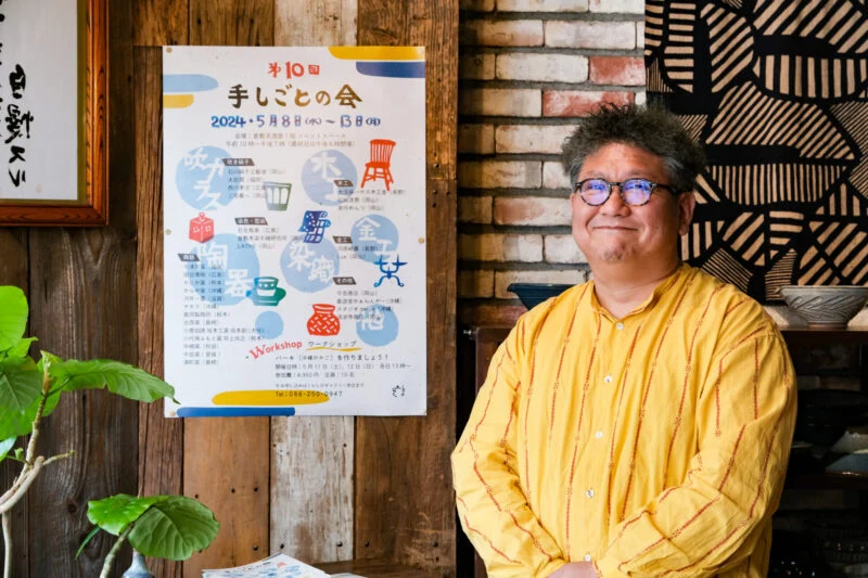 【5月8日(水)～13日(月)開催】第10回手しごとの会 ～ 普段は倉敷で見られないものばかり。お気に入りの手しごとを探しに行こう