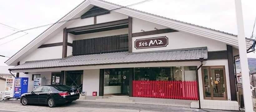 美容室「M2(エムツー)」の外観 画像提供:有限会社エムツー