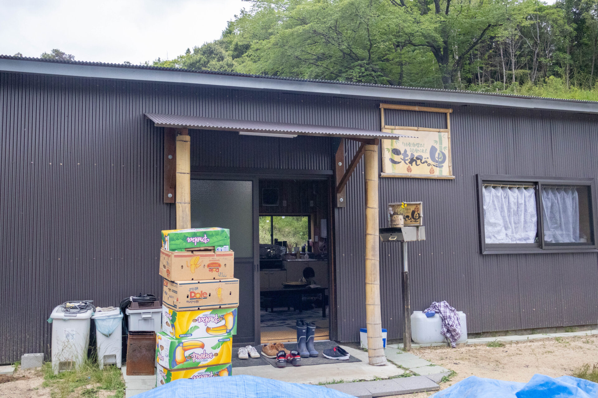こもれびの里の真備ボランティア作業所
