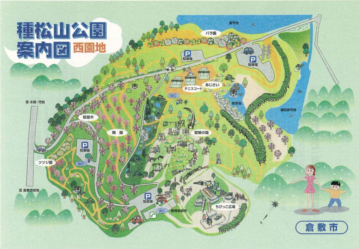 種松山西園地地図