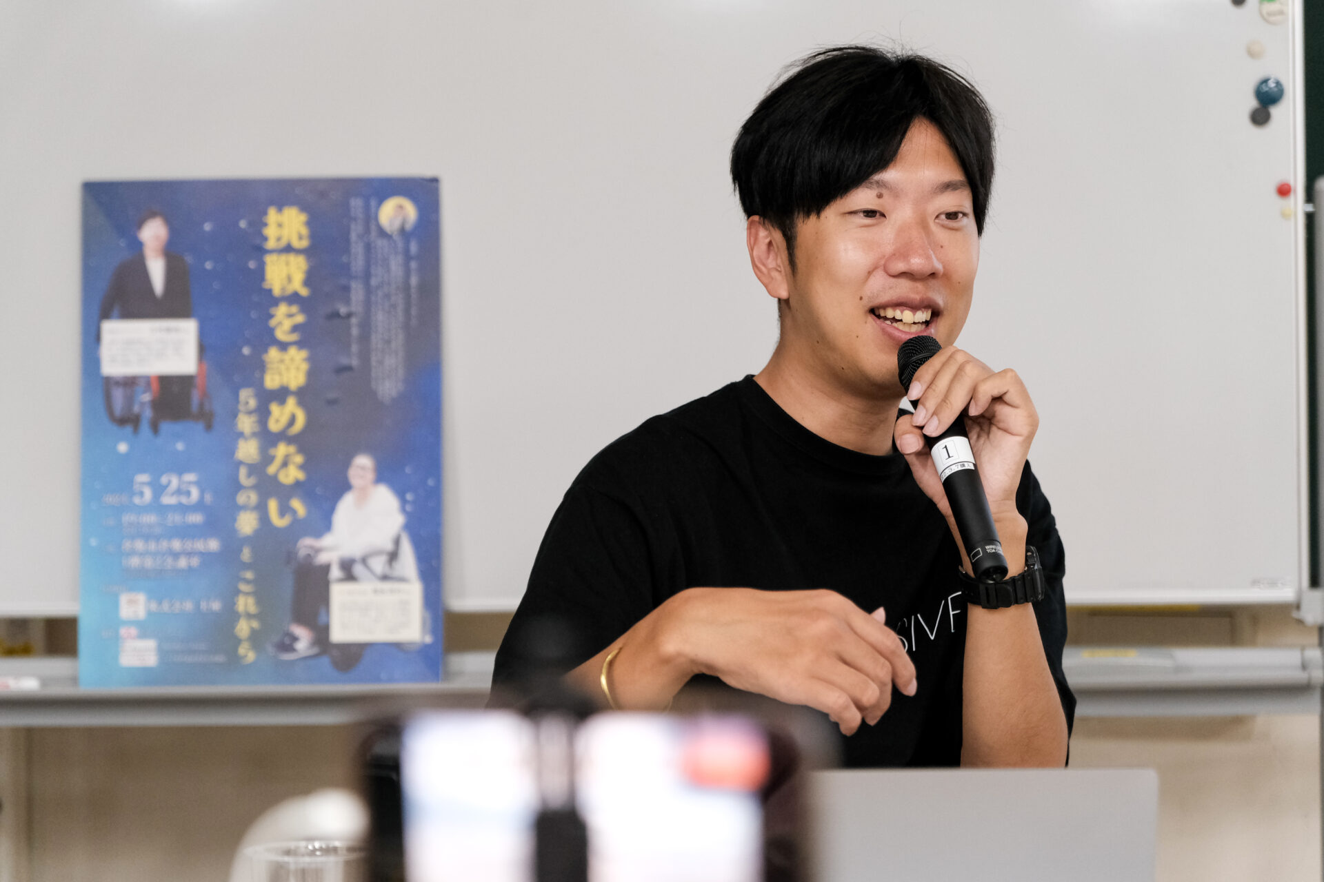 三代達也さん