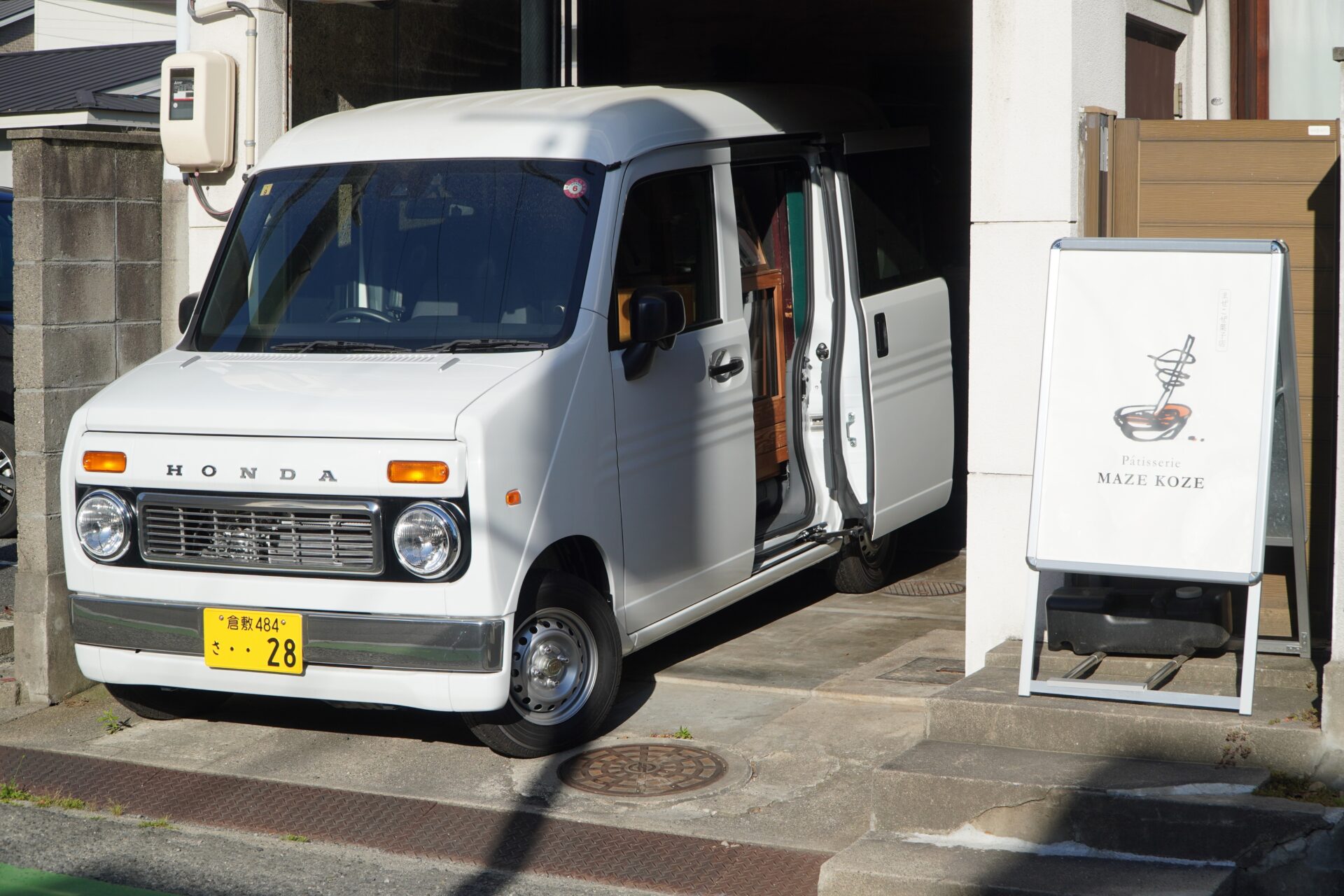まぜこぜ菓子店_庭とブンガク2