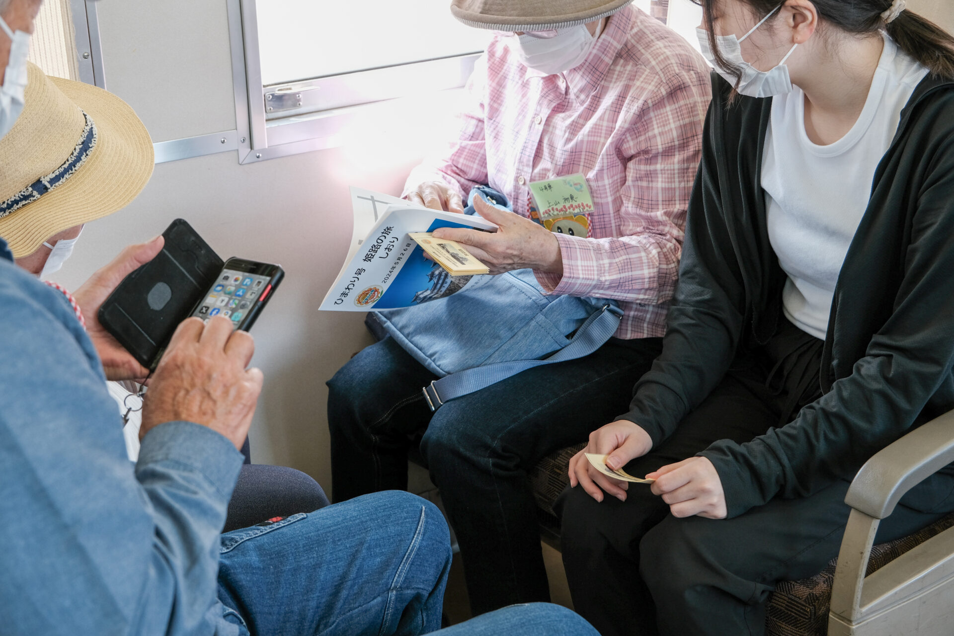 行き先の相談をする