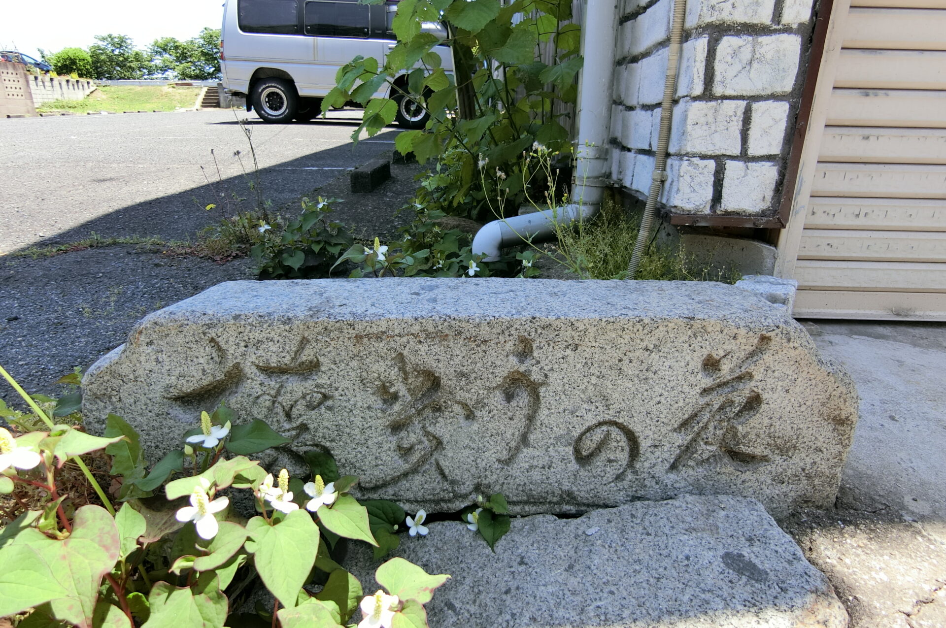 夢の浮橋
