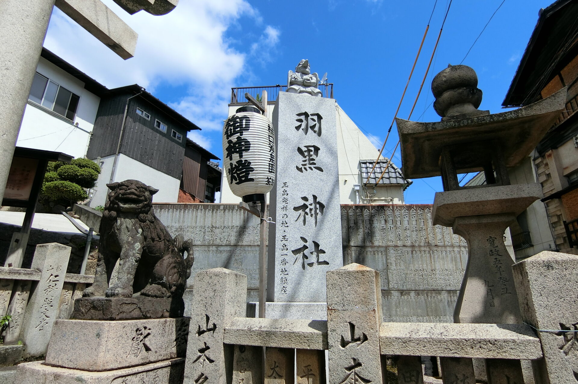 羽黒神社