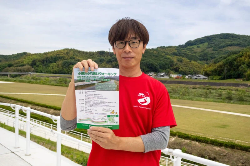 【6/23(日)開催】小田川ふれあいウォーキング ～ 安心して暮らせる街へ。小田川の自然を楽しみながら整備された堤防を歩いてみよう