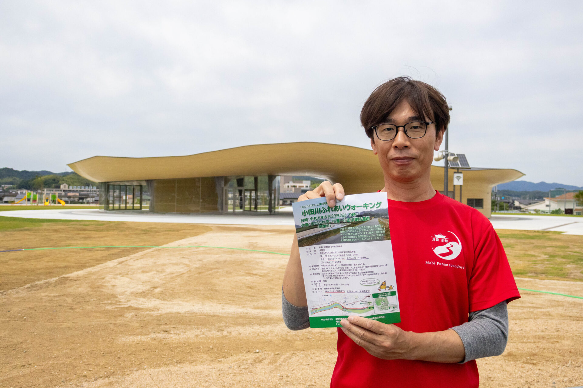 倉敷市真備支所産業課 角南誠(すなみ まこと)さん