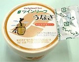 ツインリーフ 静岡名産アイス うなぎ（静岡）　画像提供：倉敷市ボートレース事務局