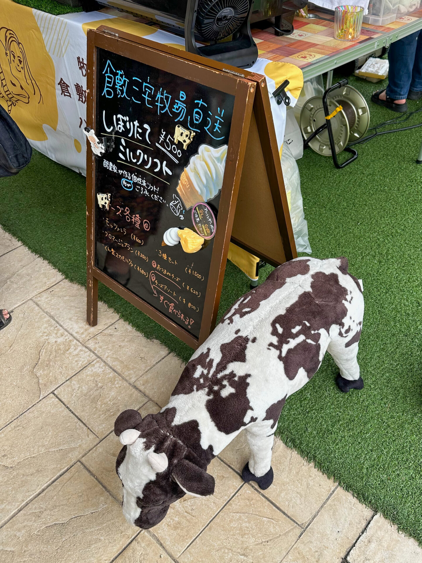 倉敷チーズ工房ハルパル