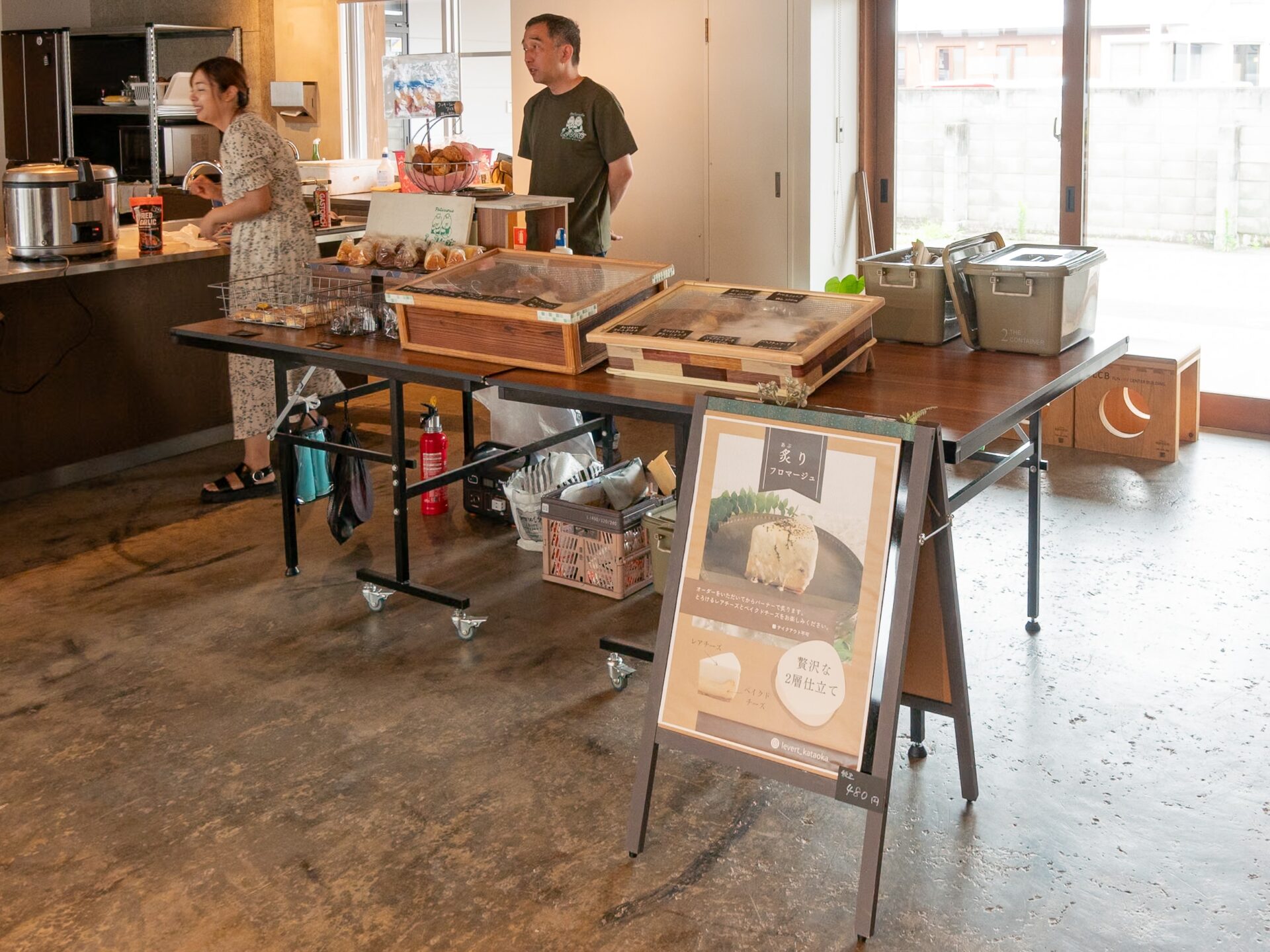 During the interview, baked goods were being sold in the shared space
