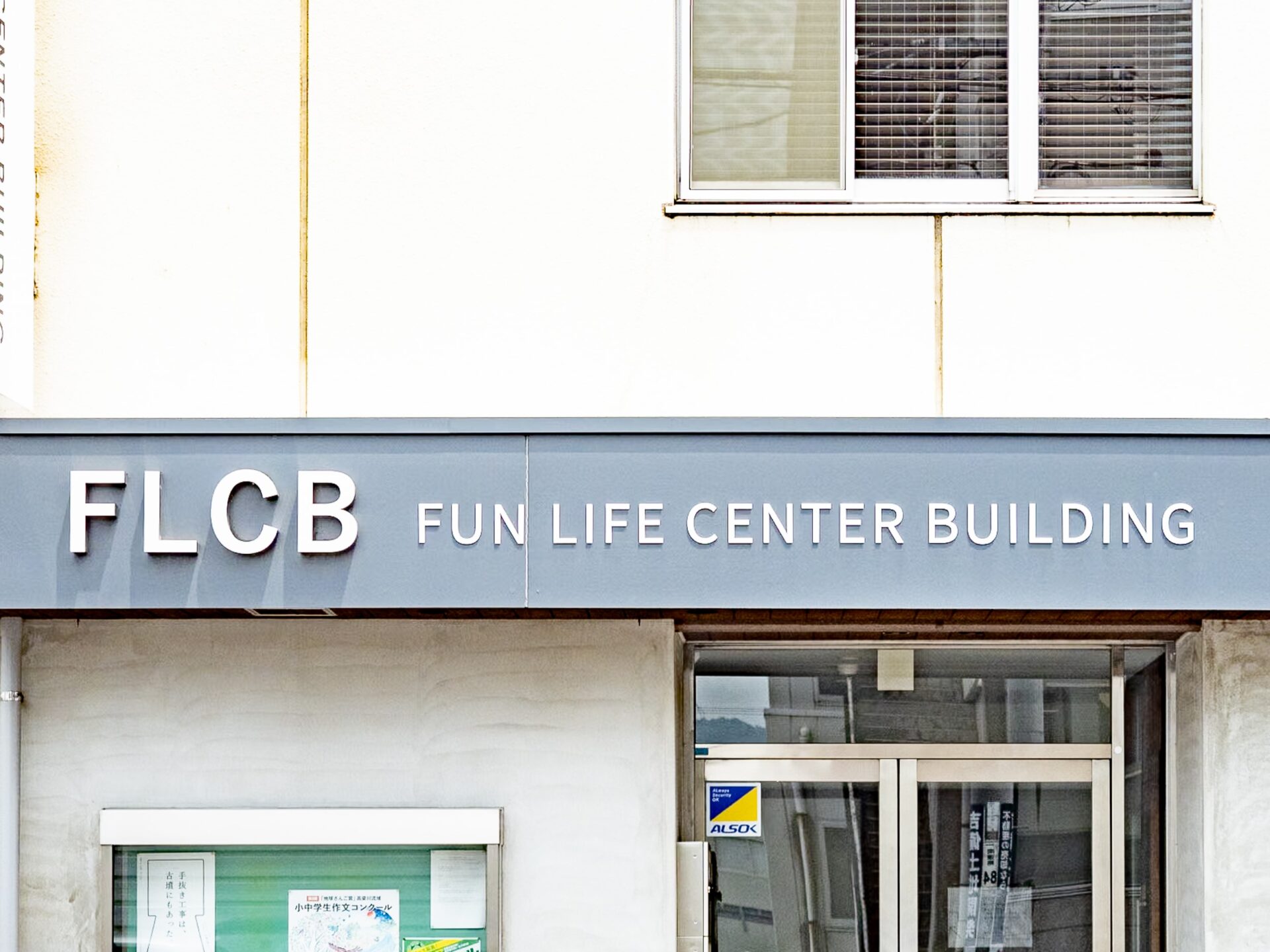 FLCB: Sign
