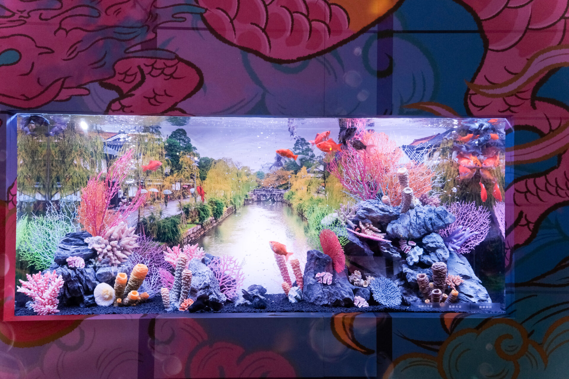 備前金魚