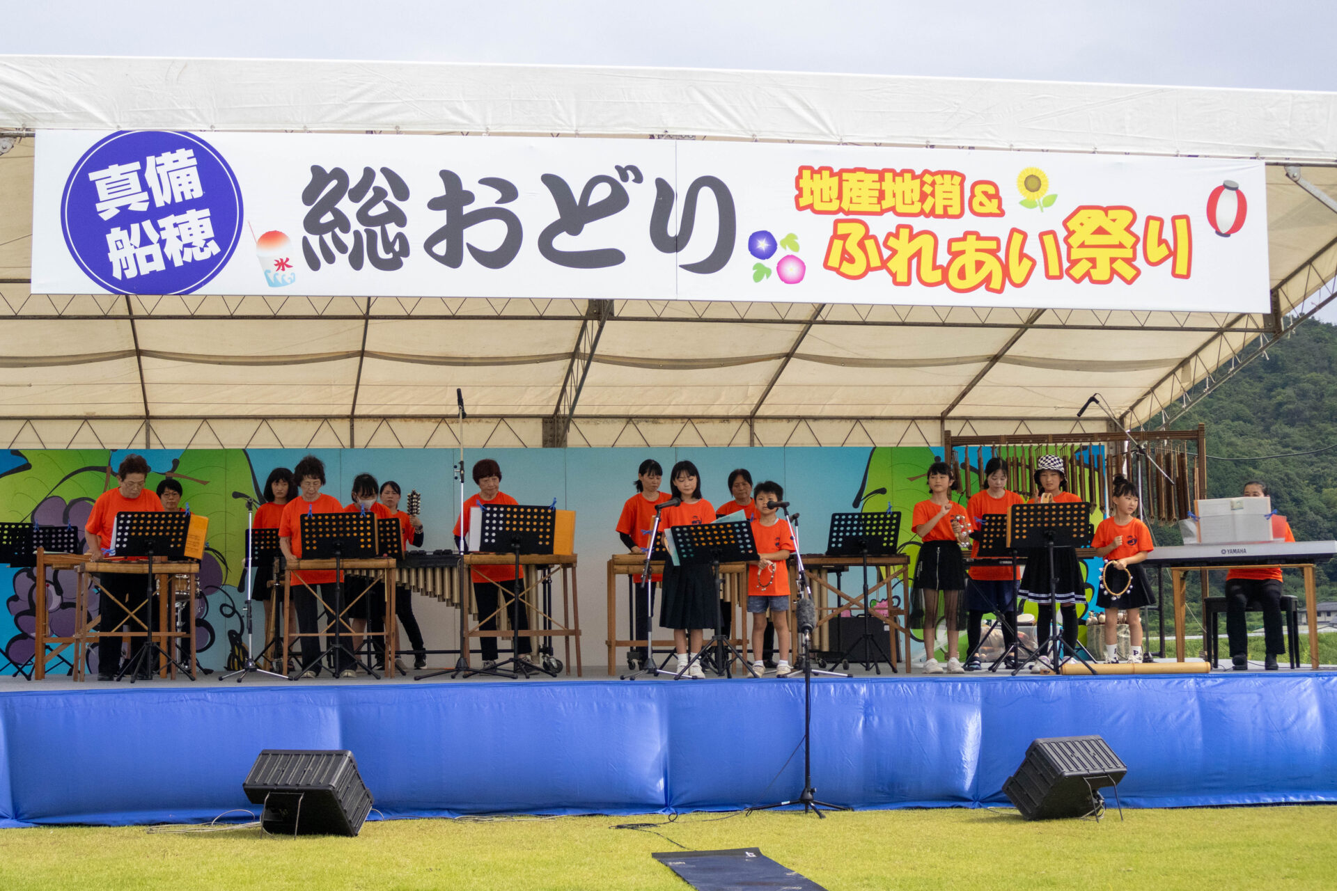 真備町竹のオーケストラ
