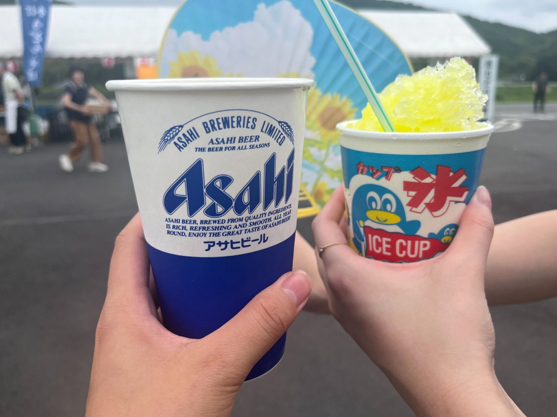 ビールとかき氷で乾杯