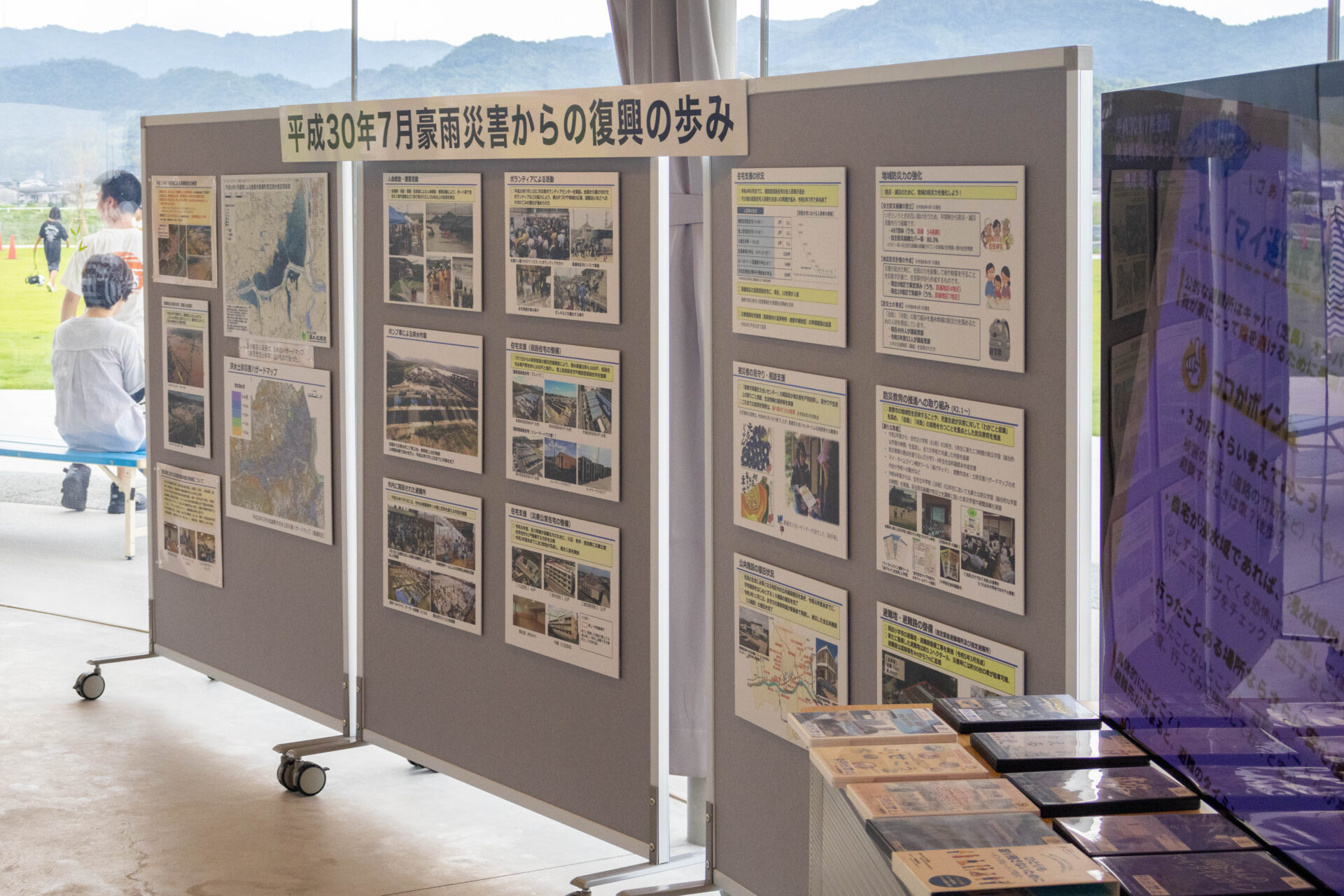 平成30年7月豪雨災害の復興の歩みを学べるパネル