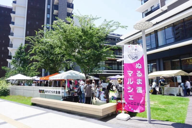 ぬるま湯マルシェ ～ここから～（2024年7月6日開催）～ みんながほっこりあたたかく集えるマルシェ