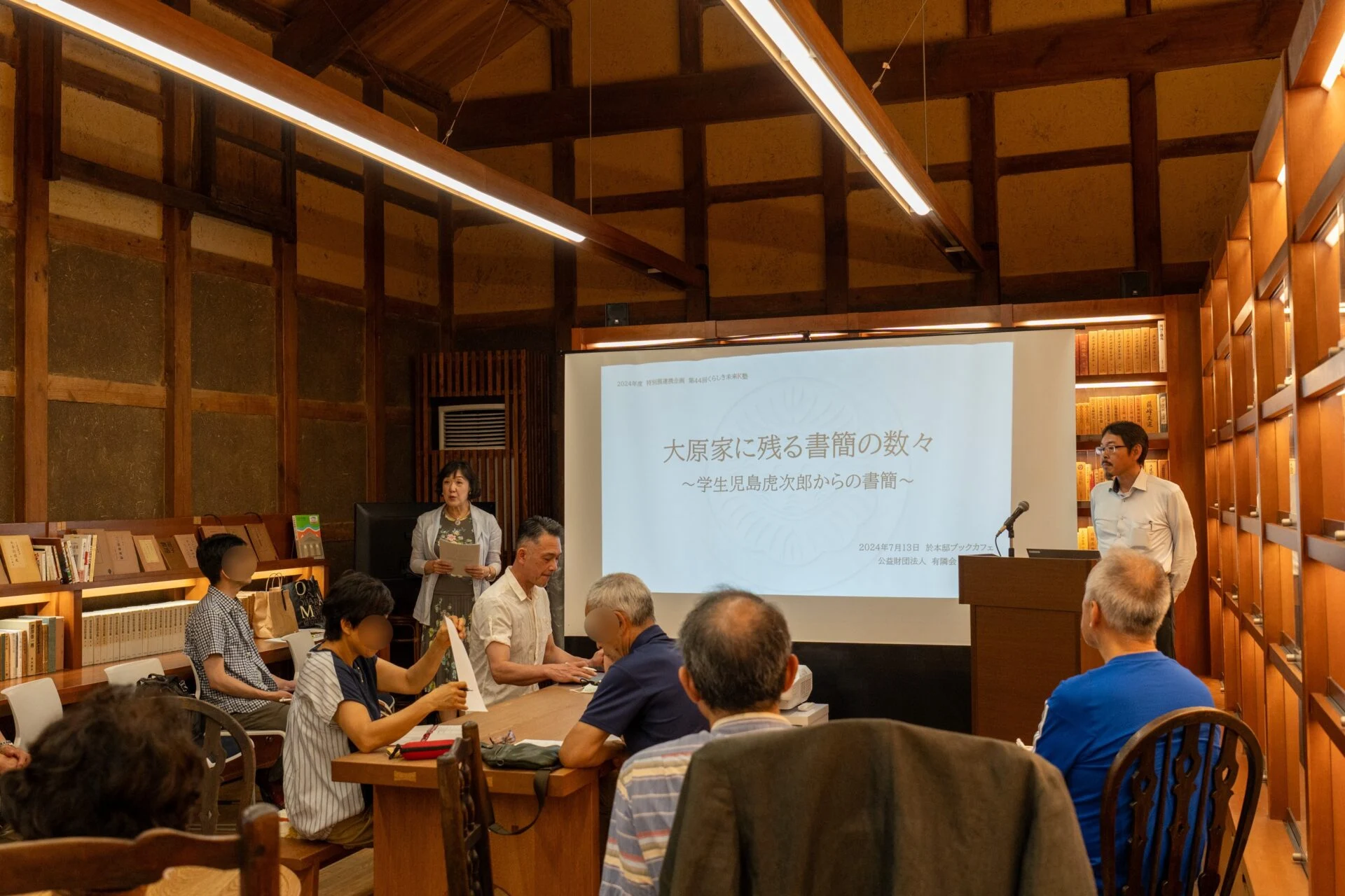 第44回くらしき未来K塾/学生児島虎次郎からの書簡（2024年7月13日開催）〜 現在まで知られることのなかった児島虎次郎の出世作、代表作の裏側