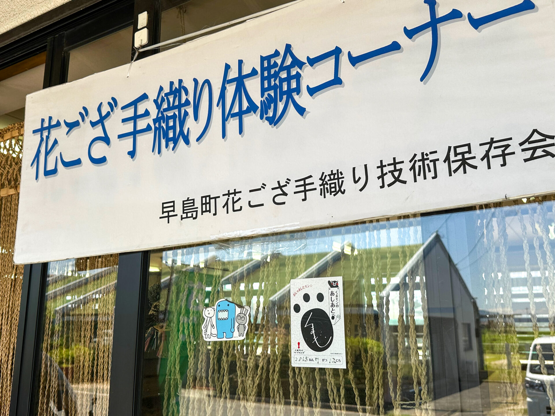 看板