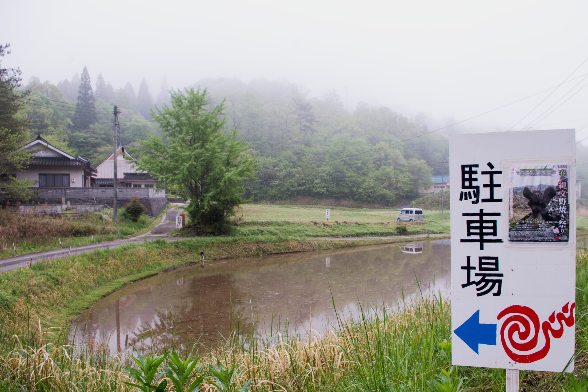 駐車場2