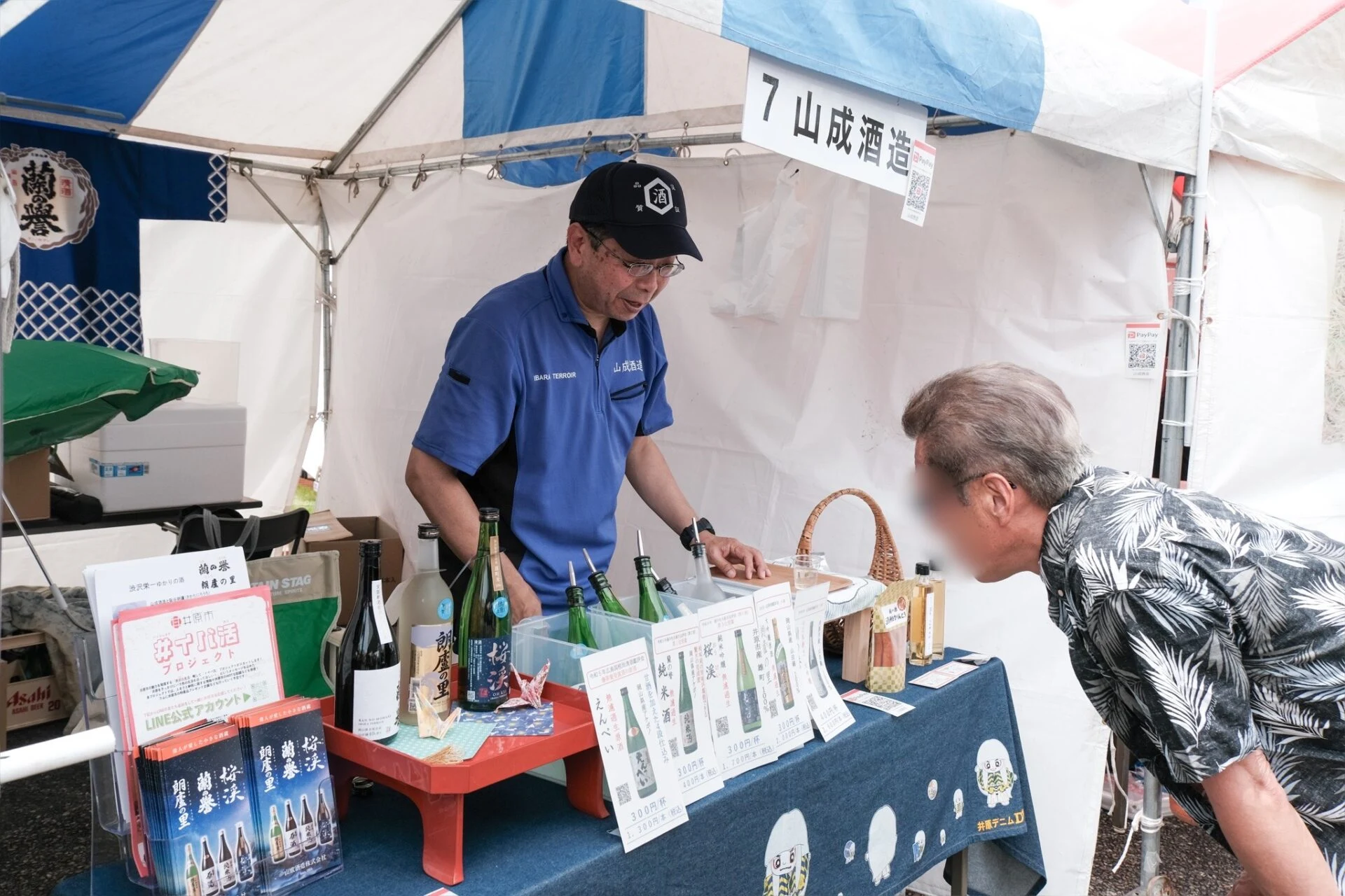 第4回宴joy備中の地酒フェスSAKEべ!!のようす