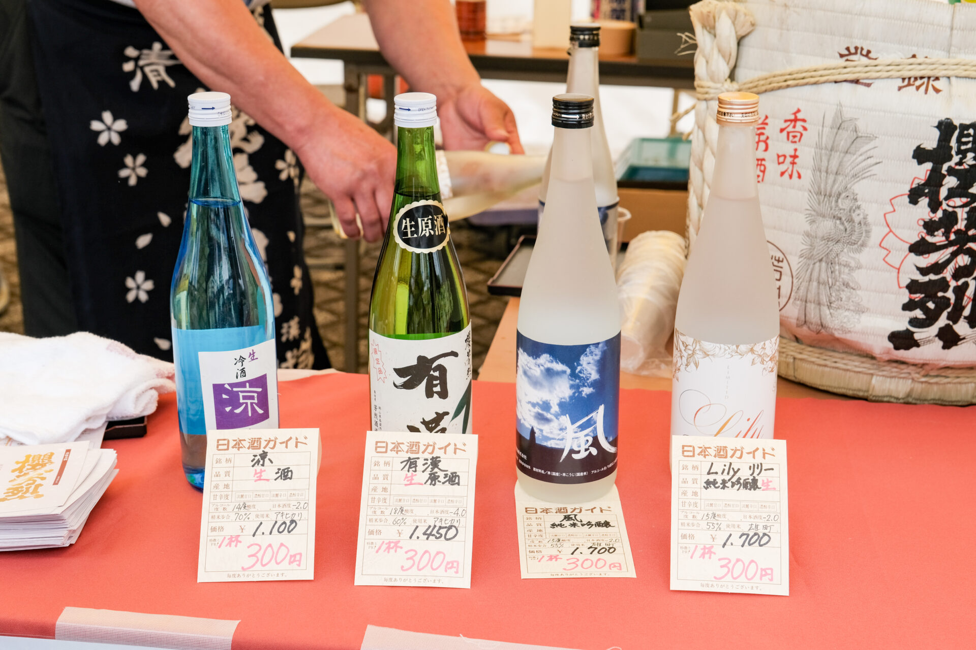 芳烈酒造の日本酒。右端がLily