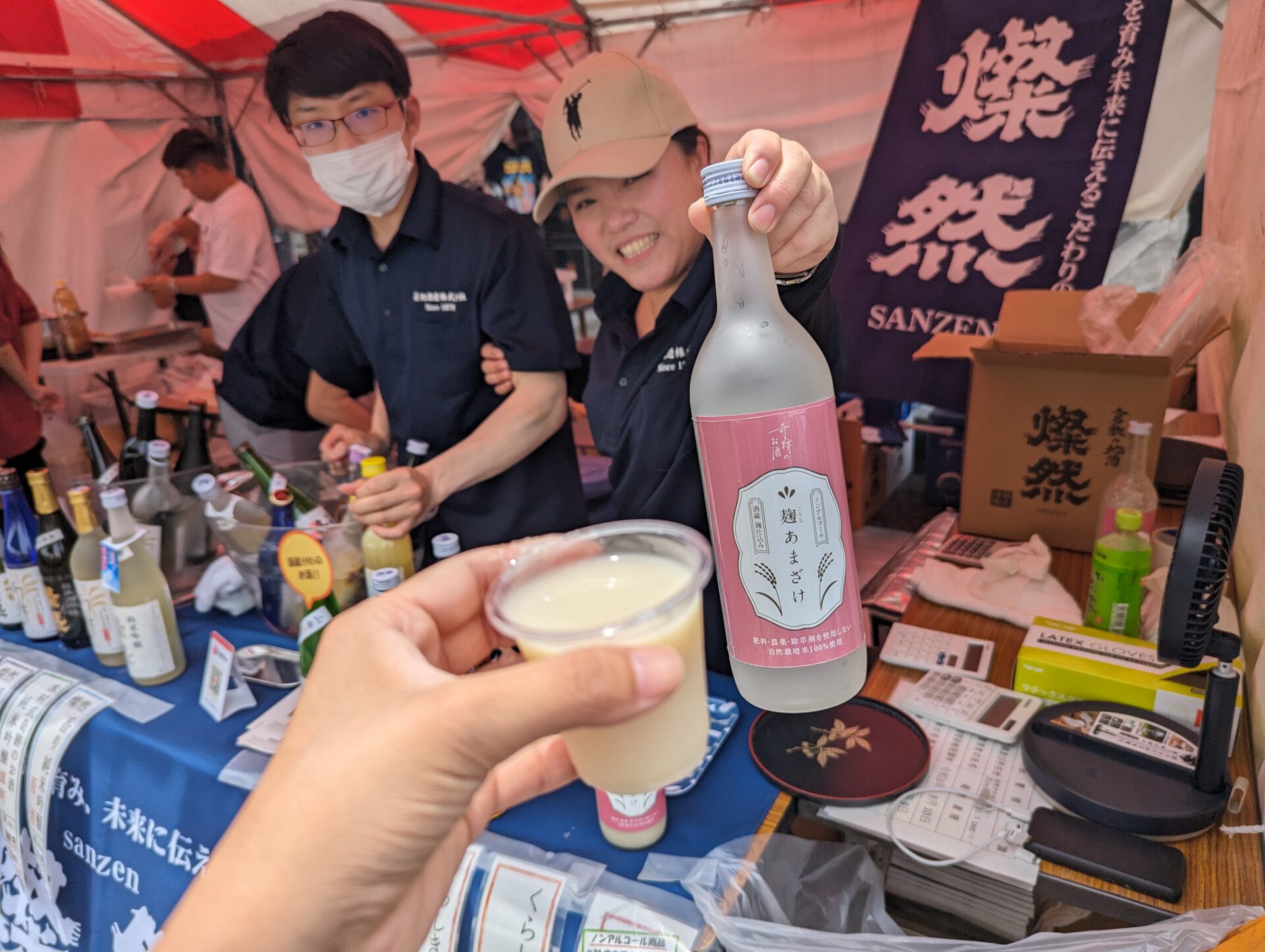 菊池酒造の麹あまざけ