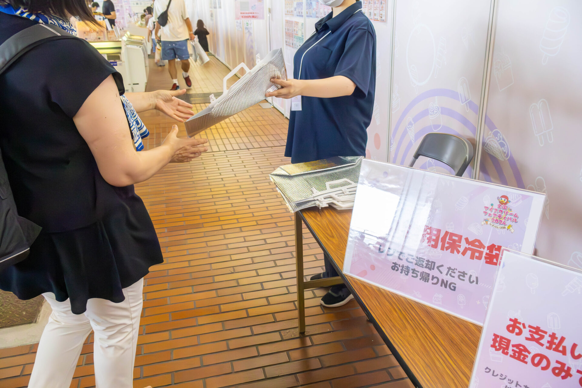 入り口で保冷バッグを受け取る