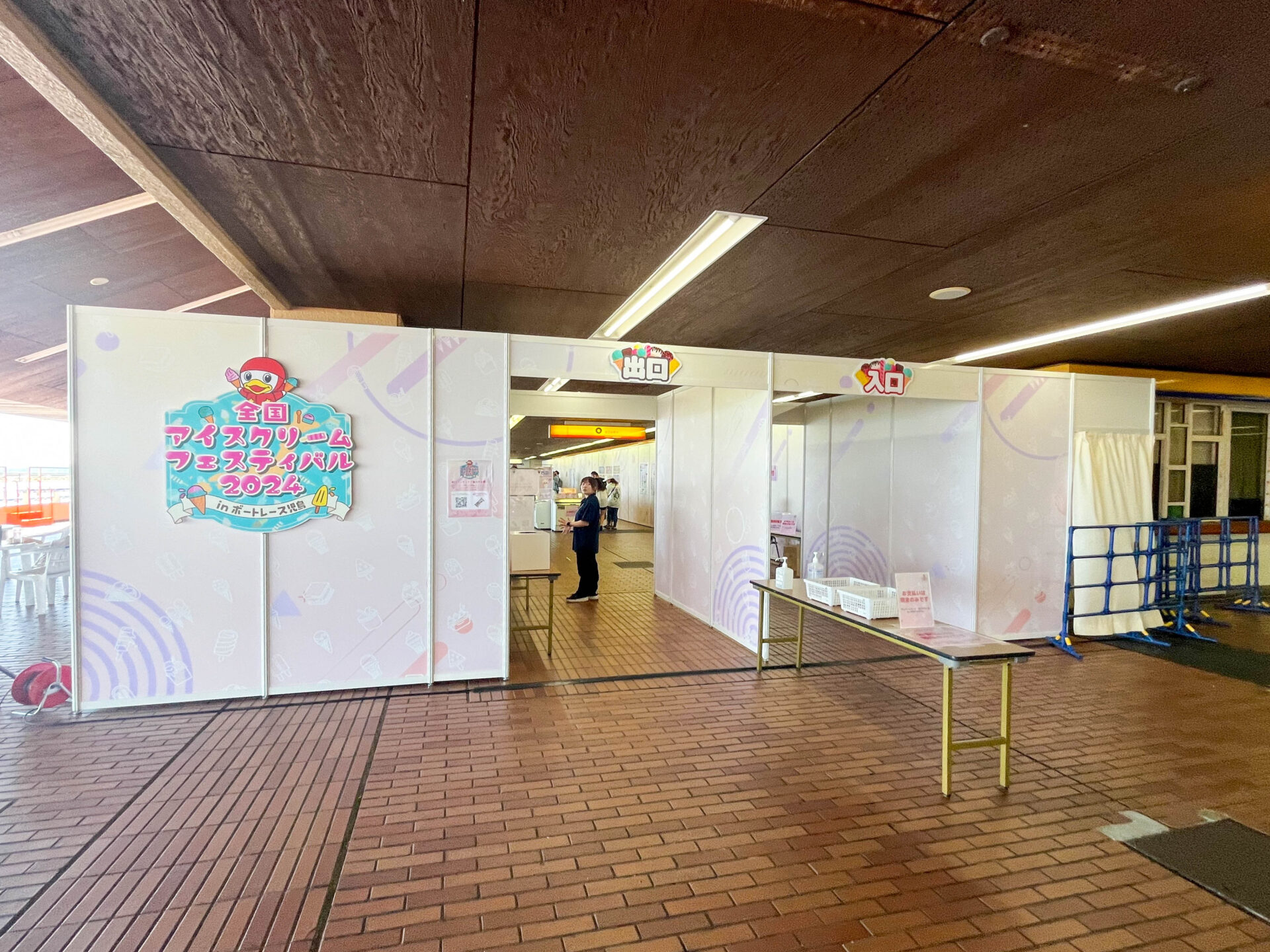 全国アイスクリームフェスティバルの特設会場