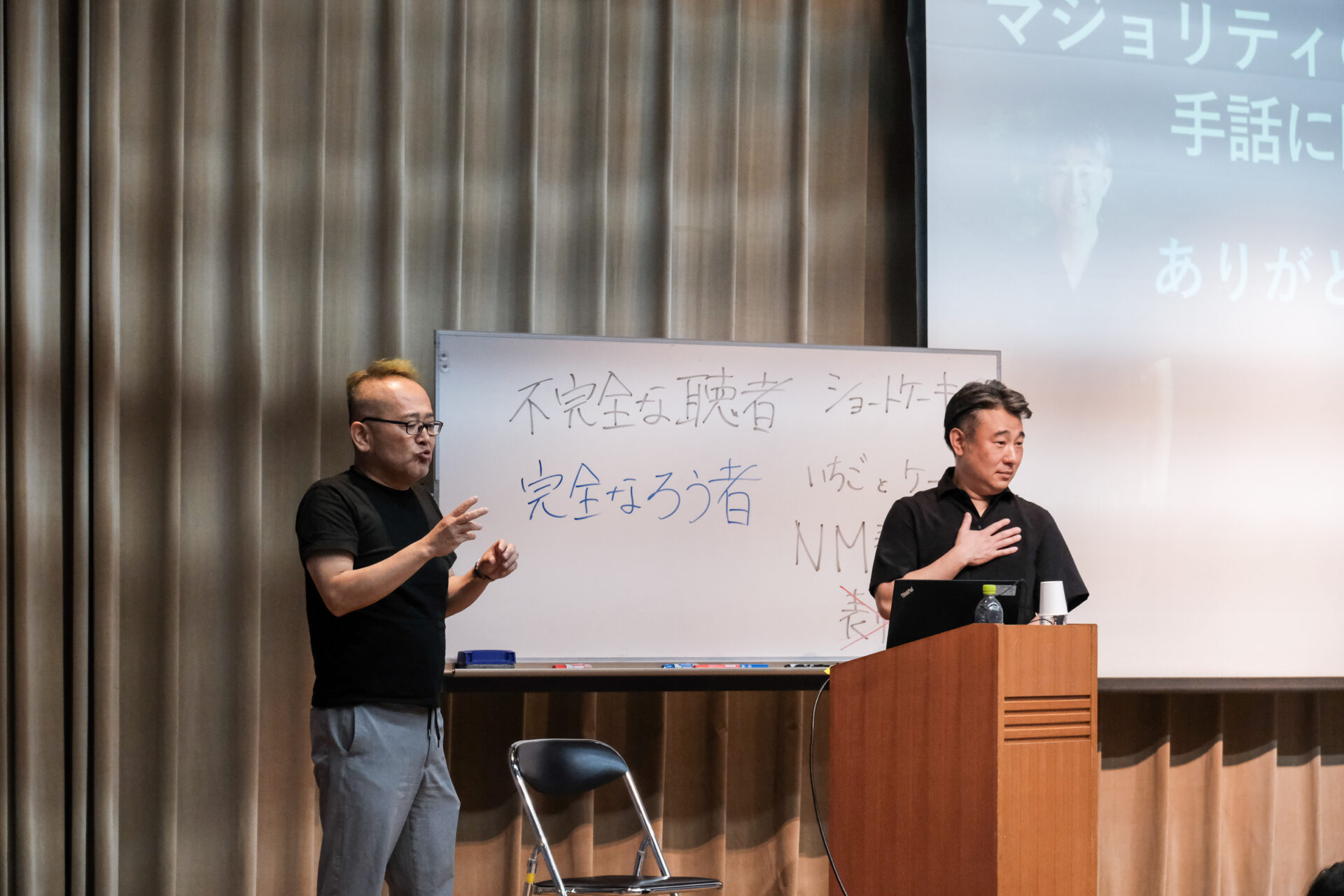 右：客席からの質疑応答に答える森田明（もりた あきら）さん