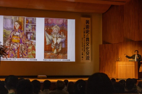 第68回大原孫三郎・總一郎記念講演会「美術史と異文化交流−『移り棲む美術』から大原特別展へ−」（2024年7月26日開催）～ 予約不要・聴講自由で広く市民に開かれた講演会