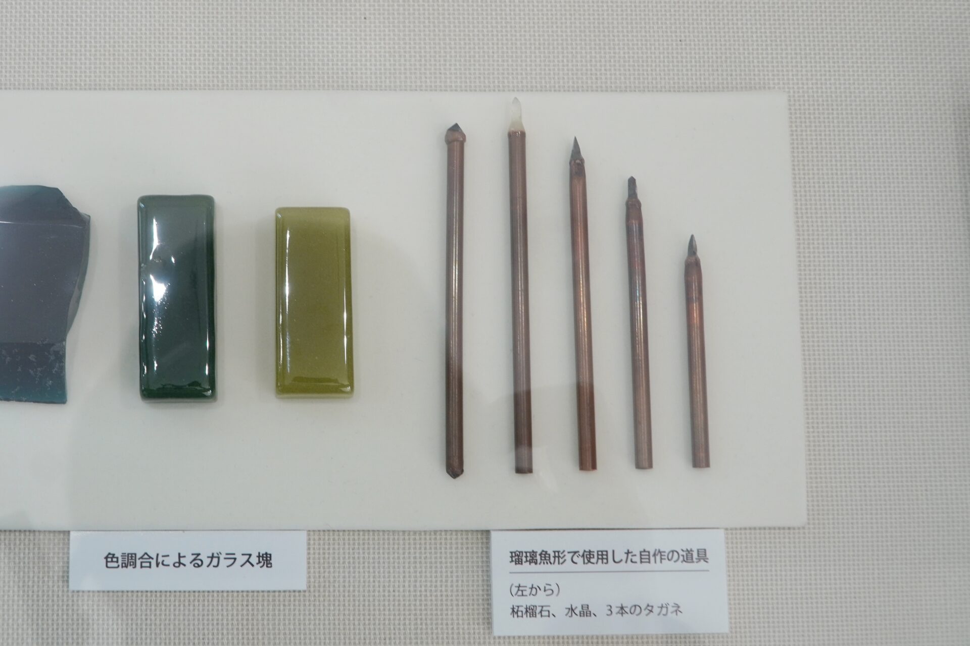 オリジナルの加工に近づけるため時には道具を自作する