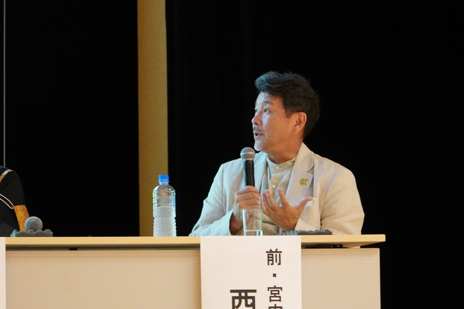 西川さん