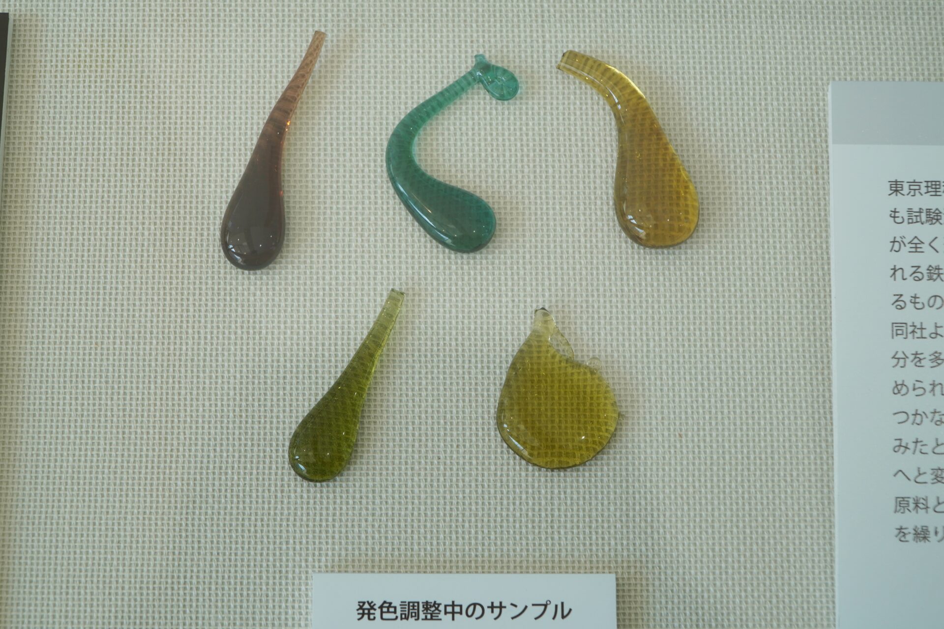 画像は唐招提寺所蔵品の色調整のサンプル。正倉院所蔵品の復元でも同じように実験を繰り返したそうです