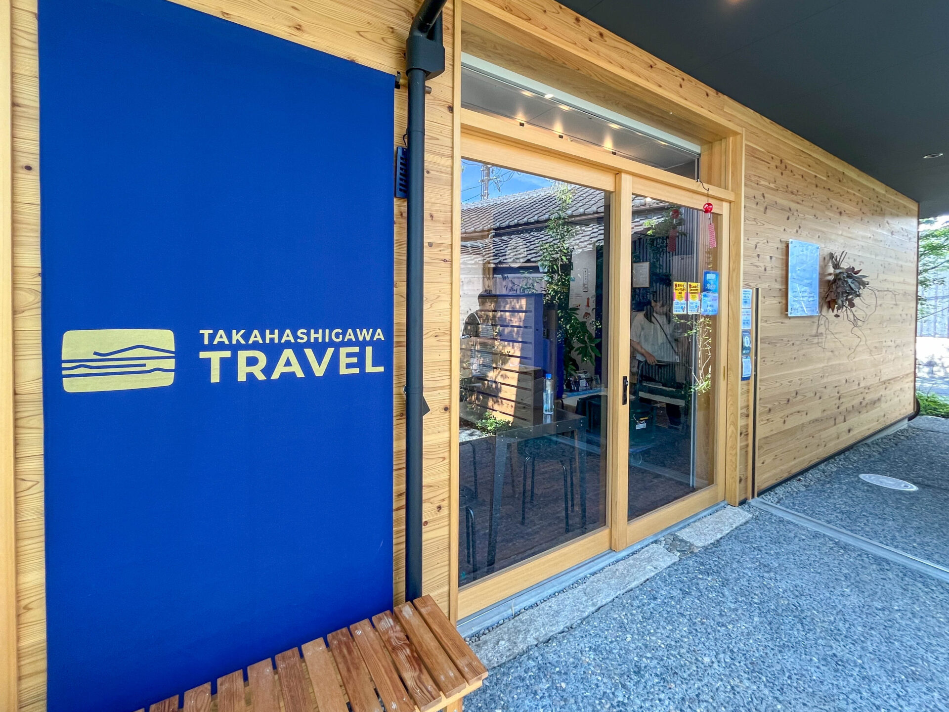 TAKAHASHIGAWA TRAVEL外観
