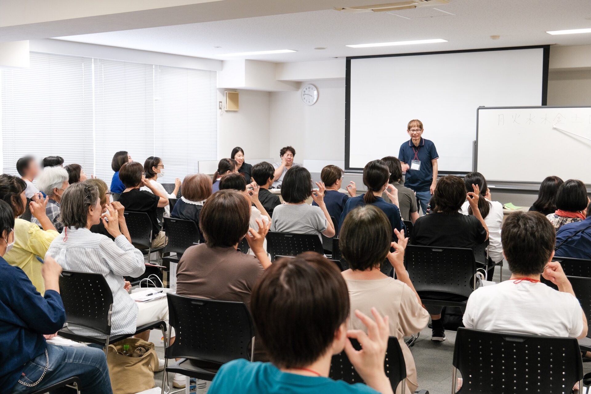 第1分科会：入門講座「手話を学ぼう、手話で学ぼう」