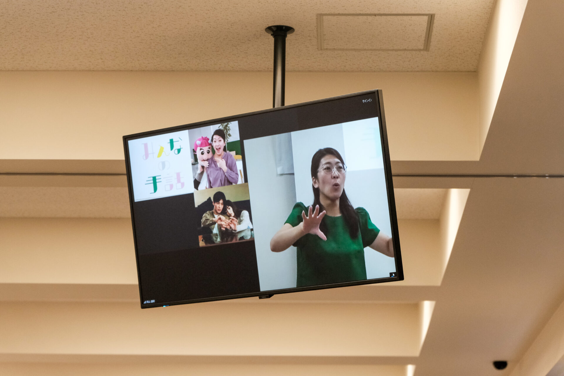 会場後方には、モニターも設けられました