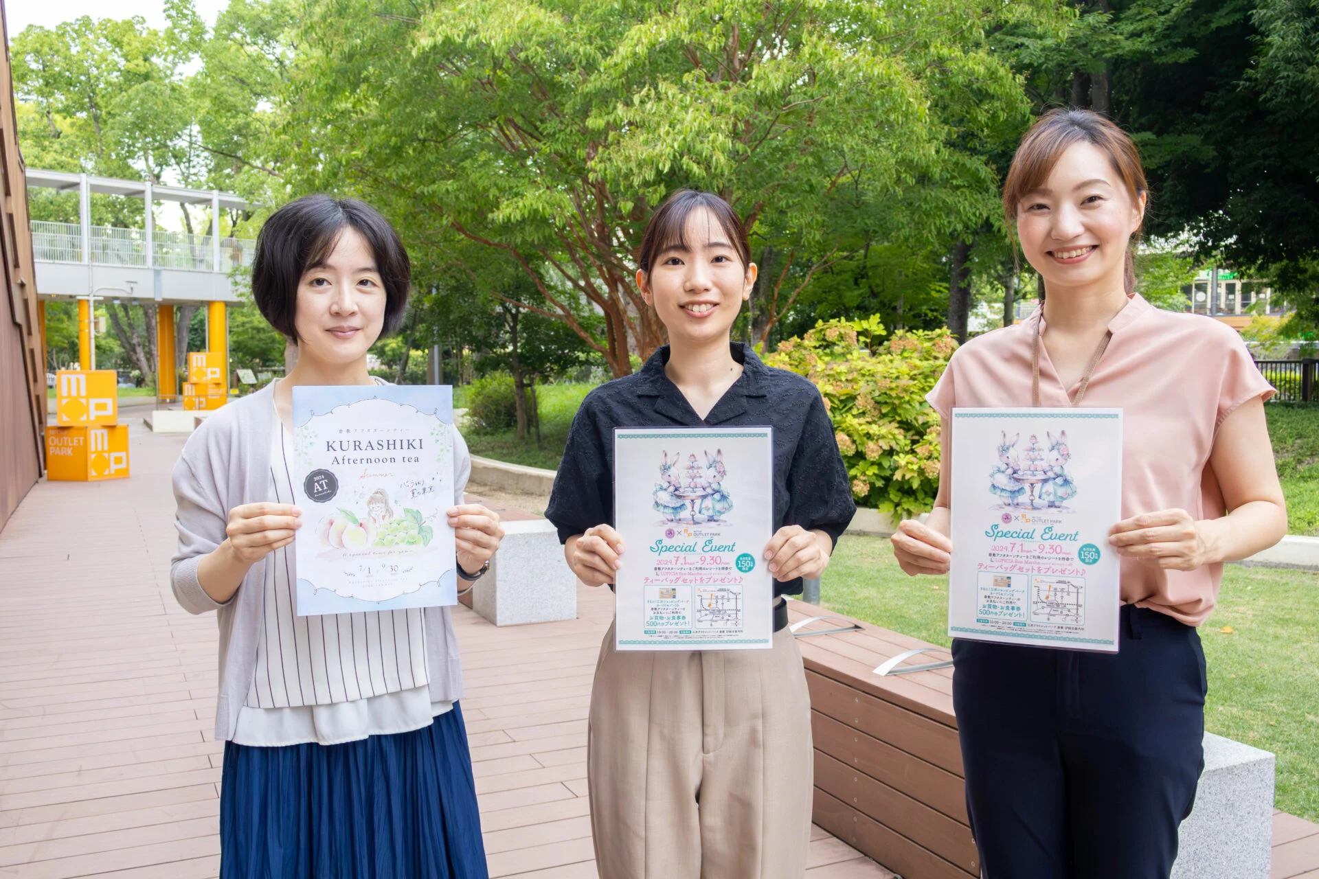 【9/30(月)まで開催】倉敷アフタヌーンティー×三井アウトレットパーク 倉敷スペシャルイベント ～ お得な特典をゲットしてアフタヌーンティーのあとにショッピングを楽しもう
