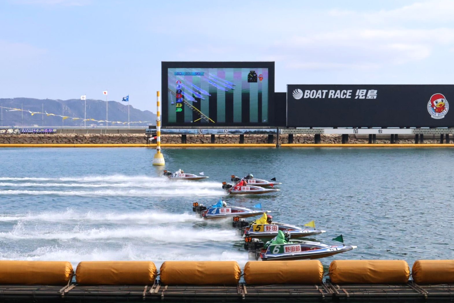 ボートレースのようす