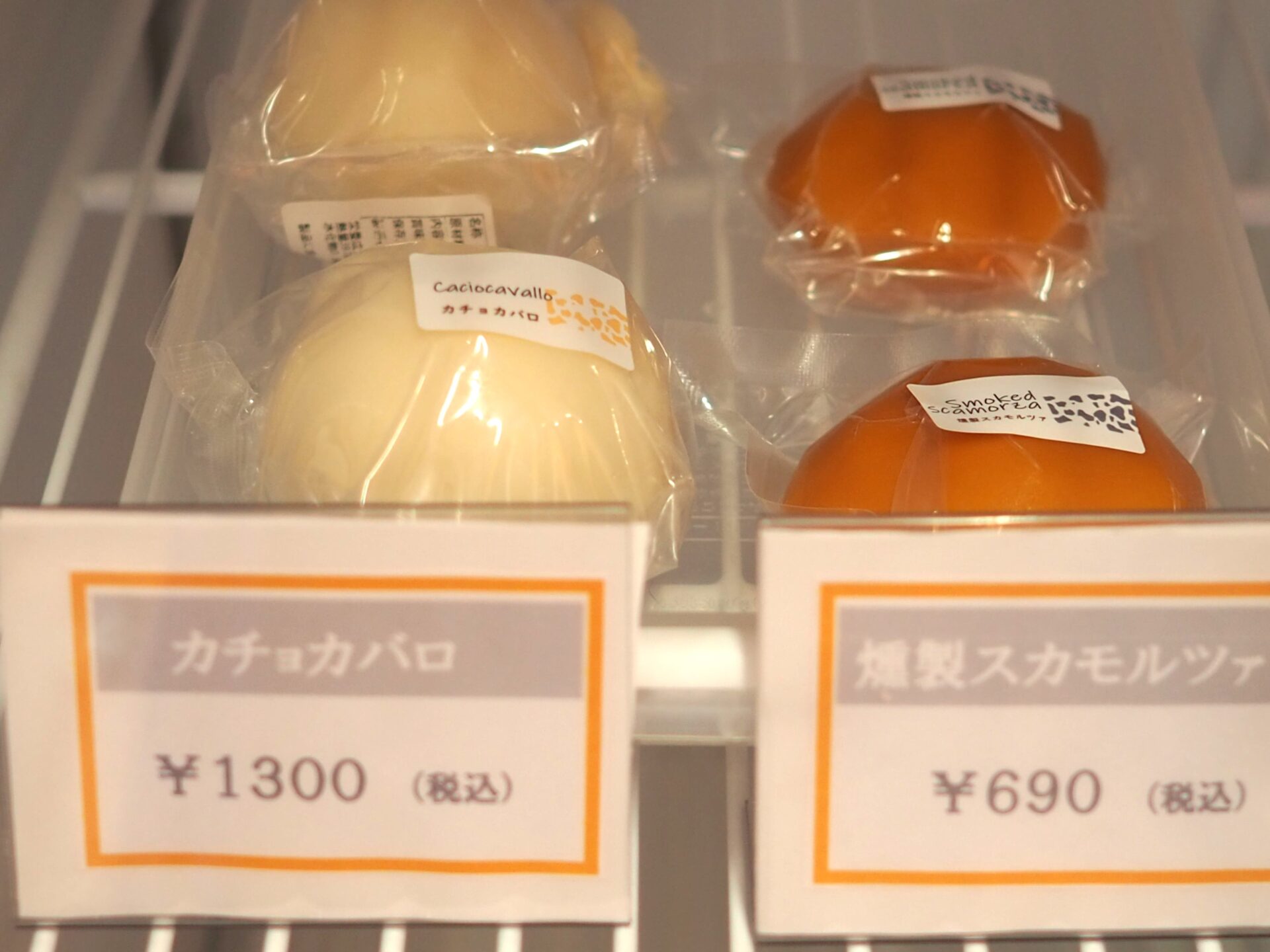 倉敷チーズ工房ハルパルのチーズ
