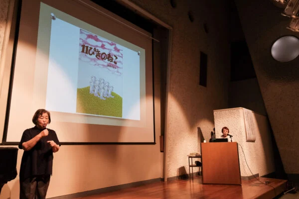 まるごと馬場のぼる展 描いた 作った 楽しんだ ニャゴ！記念講演会（2024年7月27日開催）～ 本物のユーモアを求め続けた馬場のぼると担当編集者関谷裕子氏
