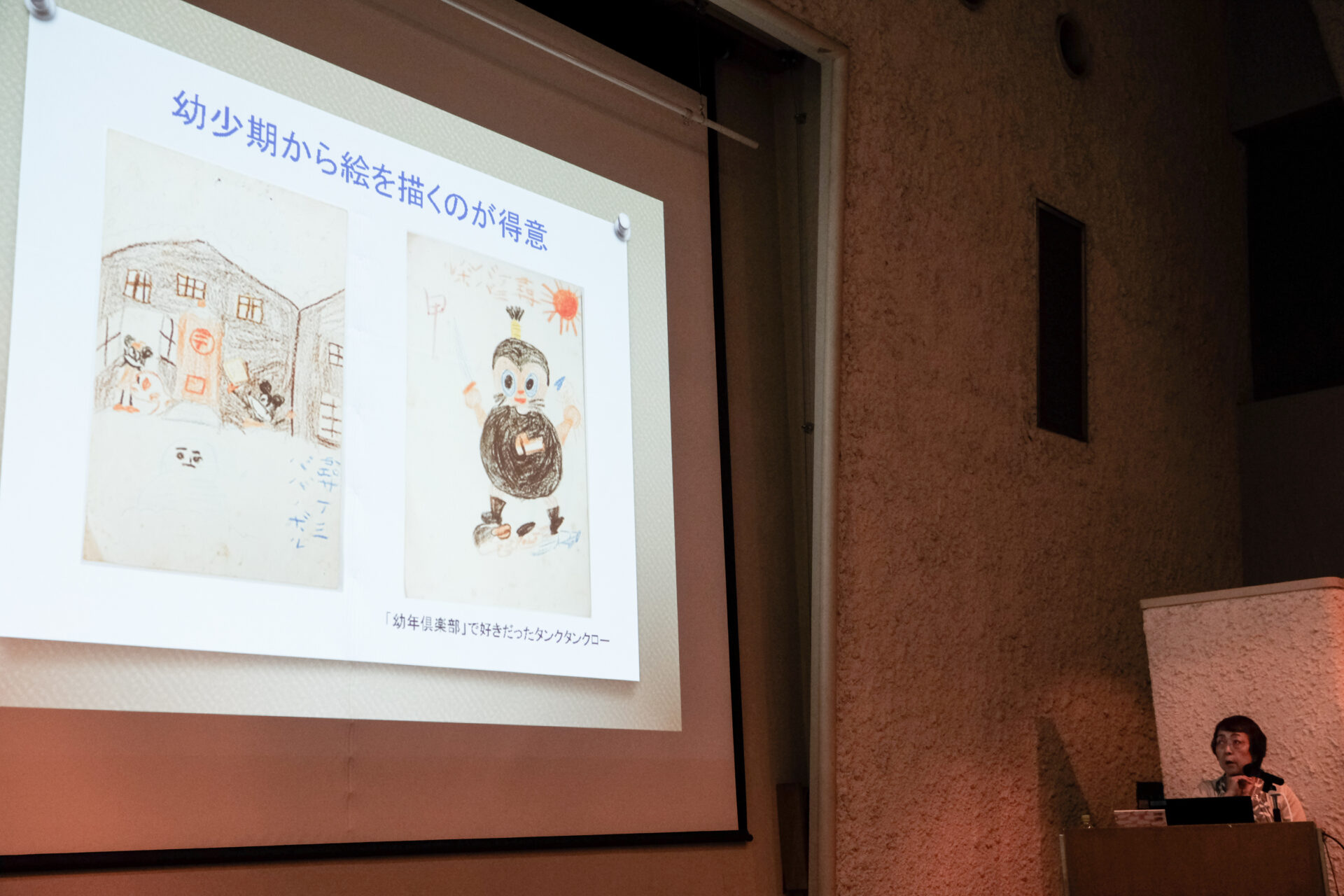 馬場のぼる幼少期の絵画作品