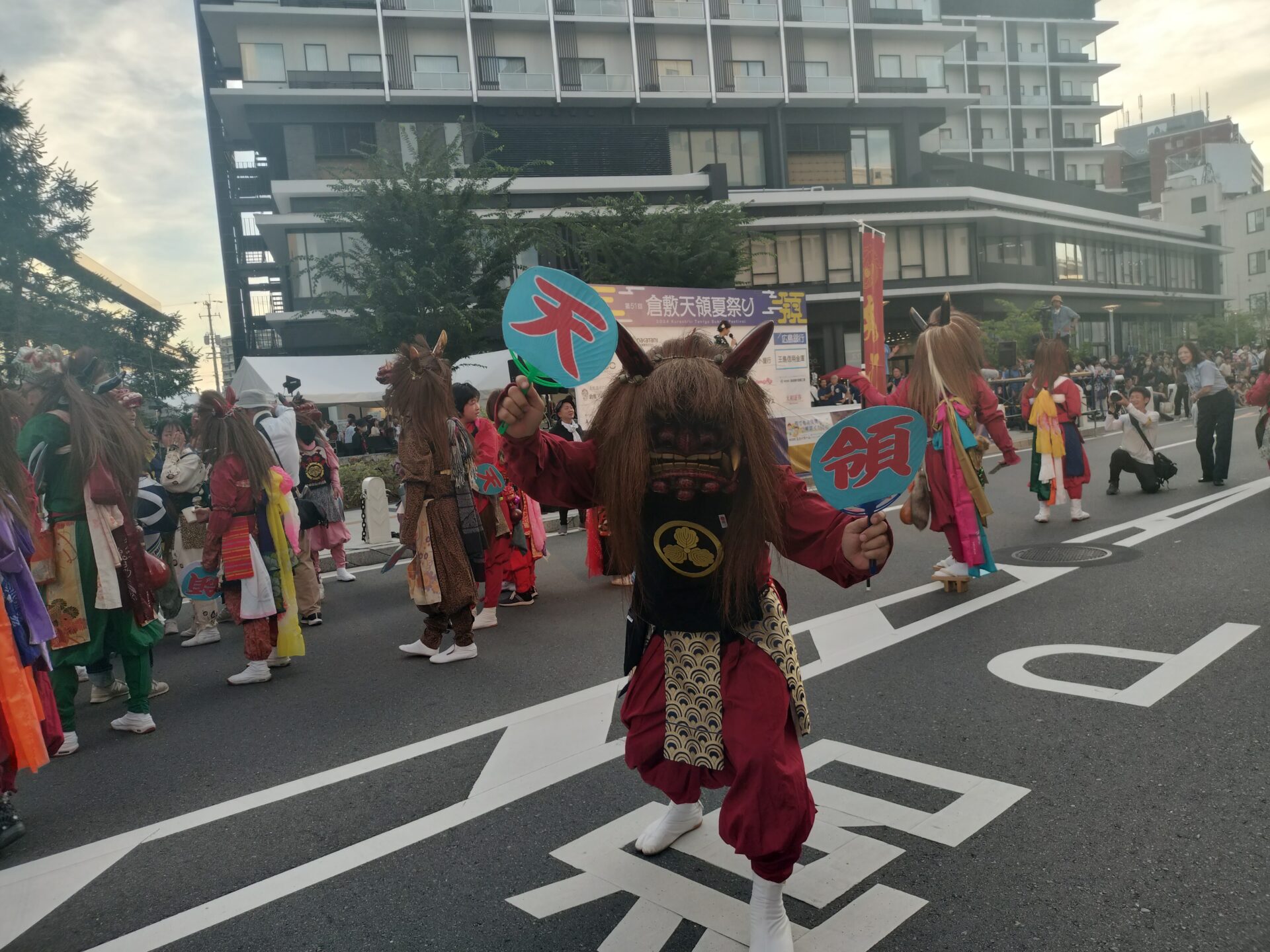 鬼の会