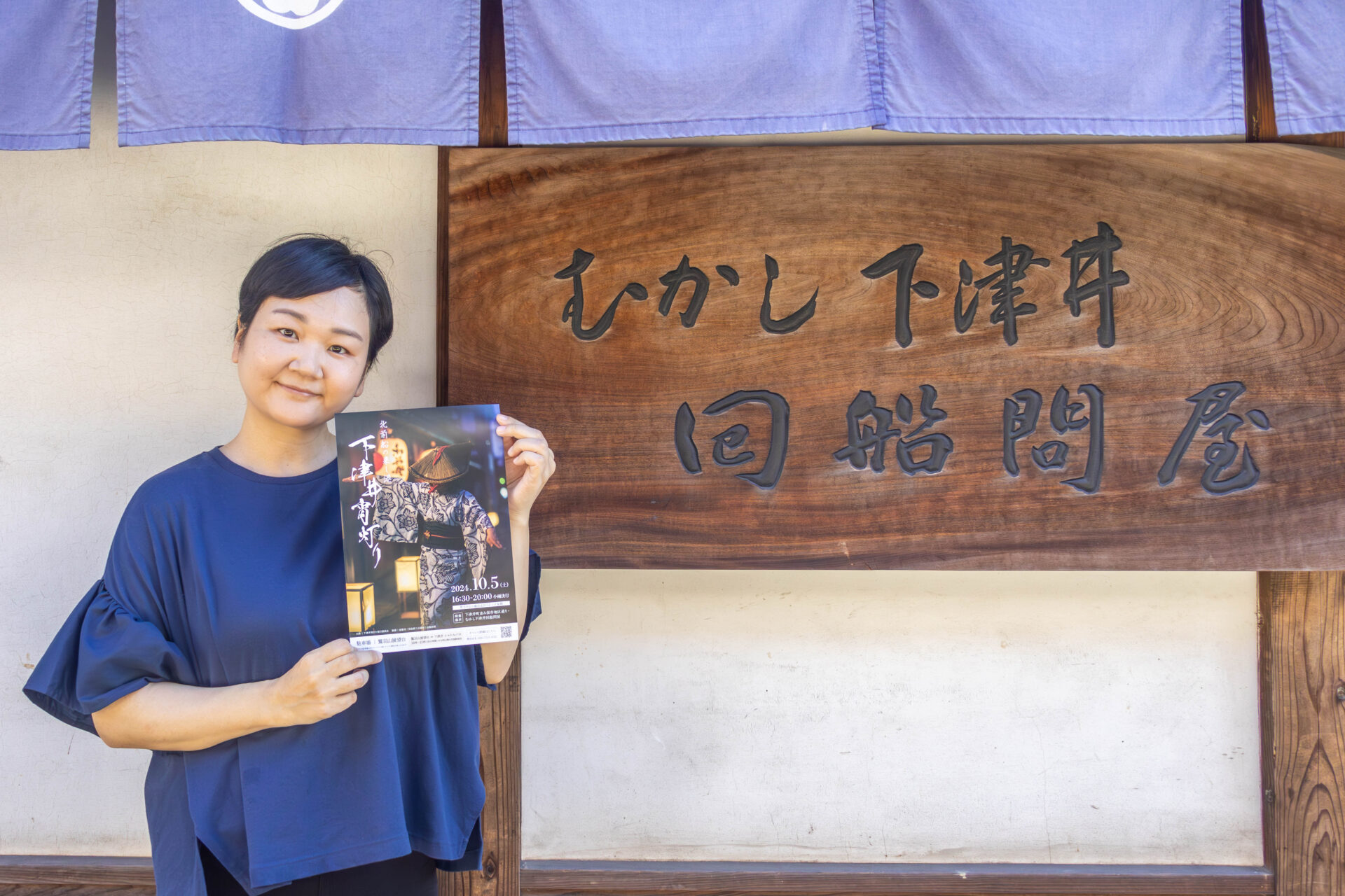 下津井宵灯り実行委員会の津本ゆかりさん