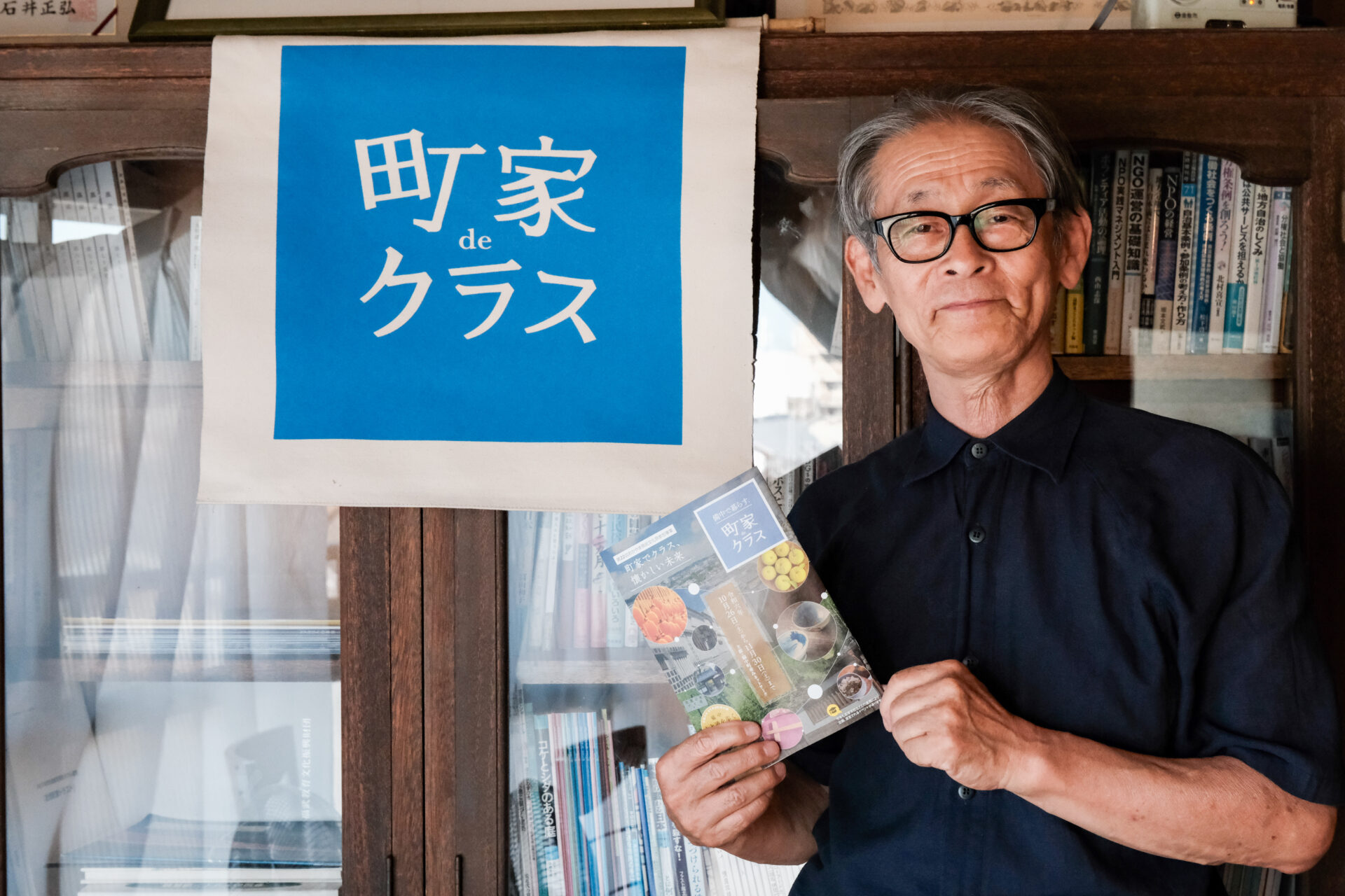 パンフレットと中村さん