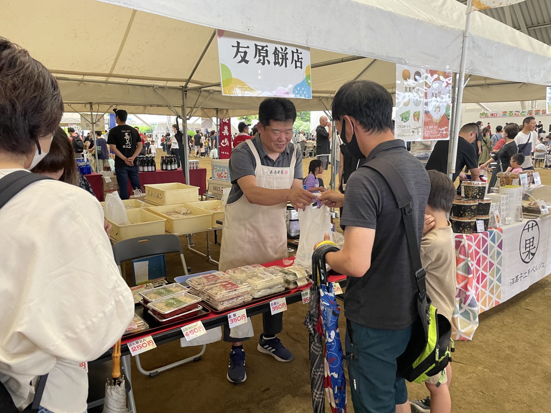 浅口まるごと産業祭（画像提供：浅口商工会）