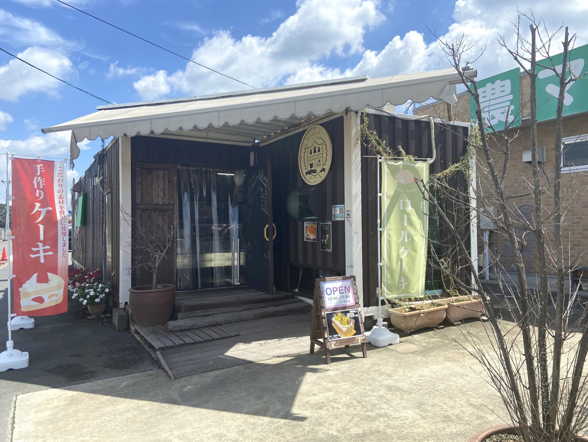 ケーキ工房店舗のようす