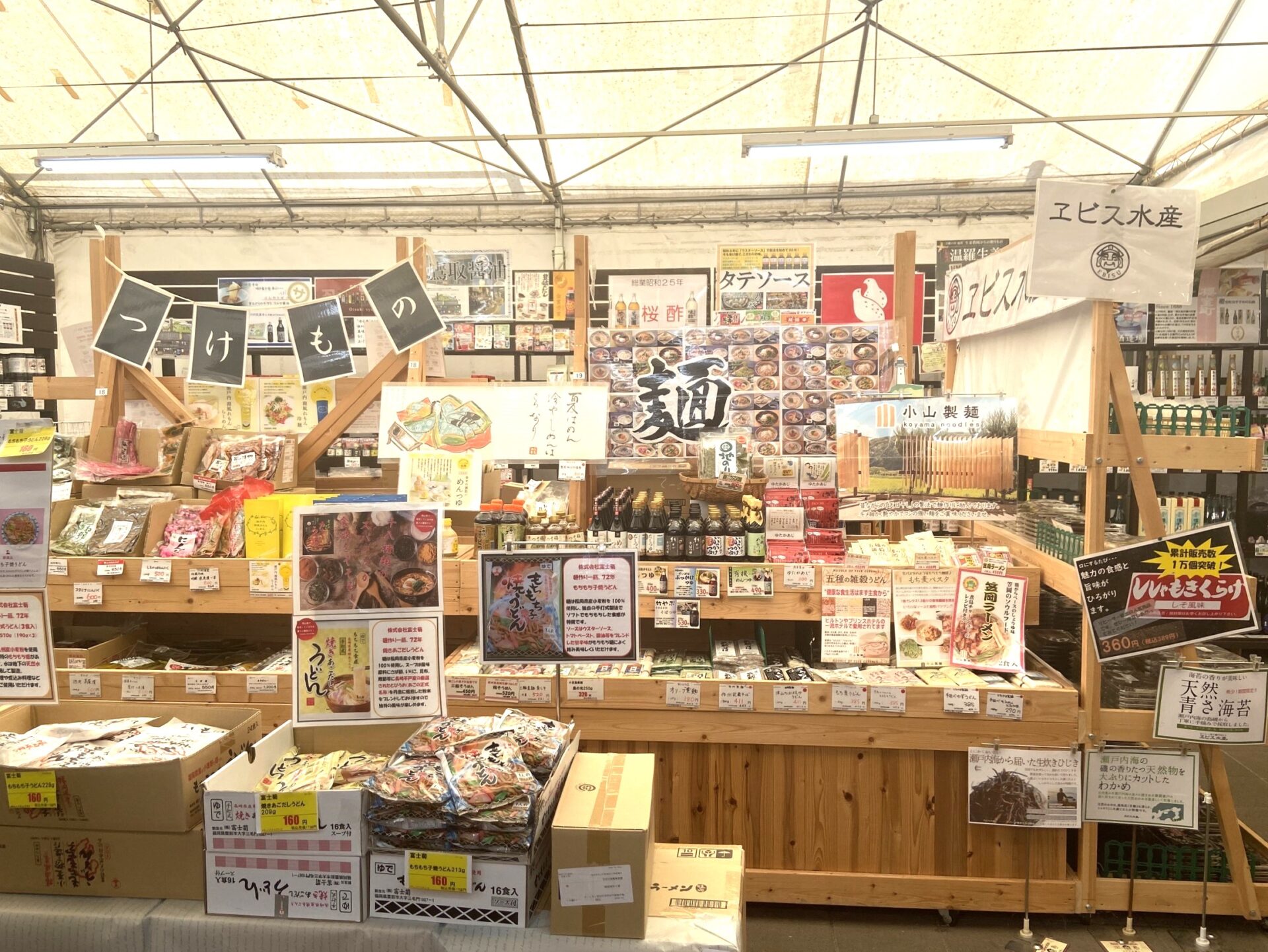 売り場