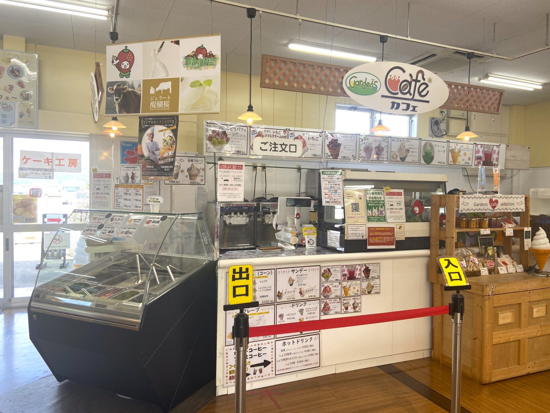 ガーデンズカフェ
