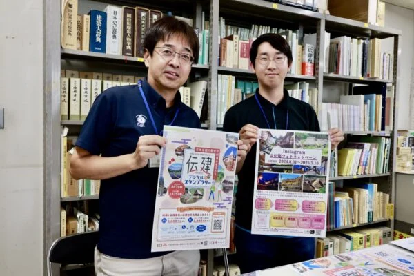 伝建デジタルdeスタンプラリー 〜 新しいかたちの歴史探訪。スマートフォン片手に楽しむ「伝建巡りの旅」